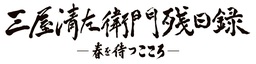 離婚騒動&所属事務所の破産、波乱万丈な人生を歩む篠田麻里子の今に密着！世間を騒がせた離婚騒動時の心境や独立後の変化、シングルマザーとしての決意とは？『ダマってられない女たち』第10話を無料見逃し配信中