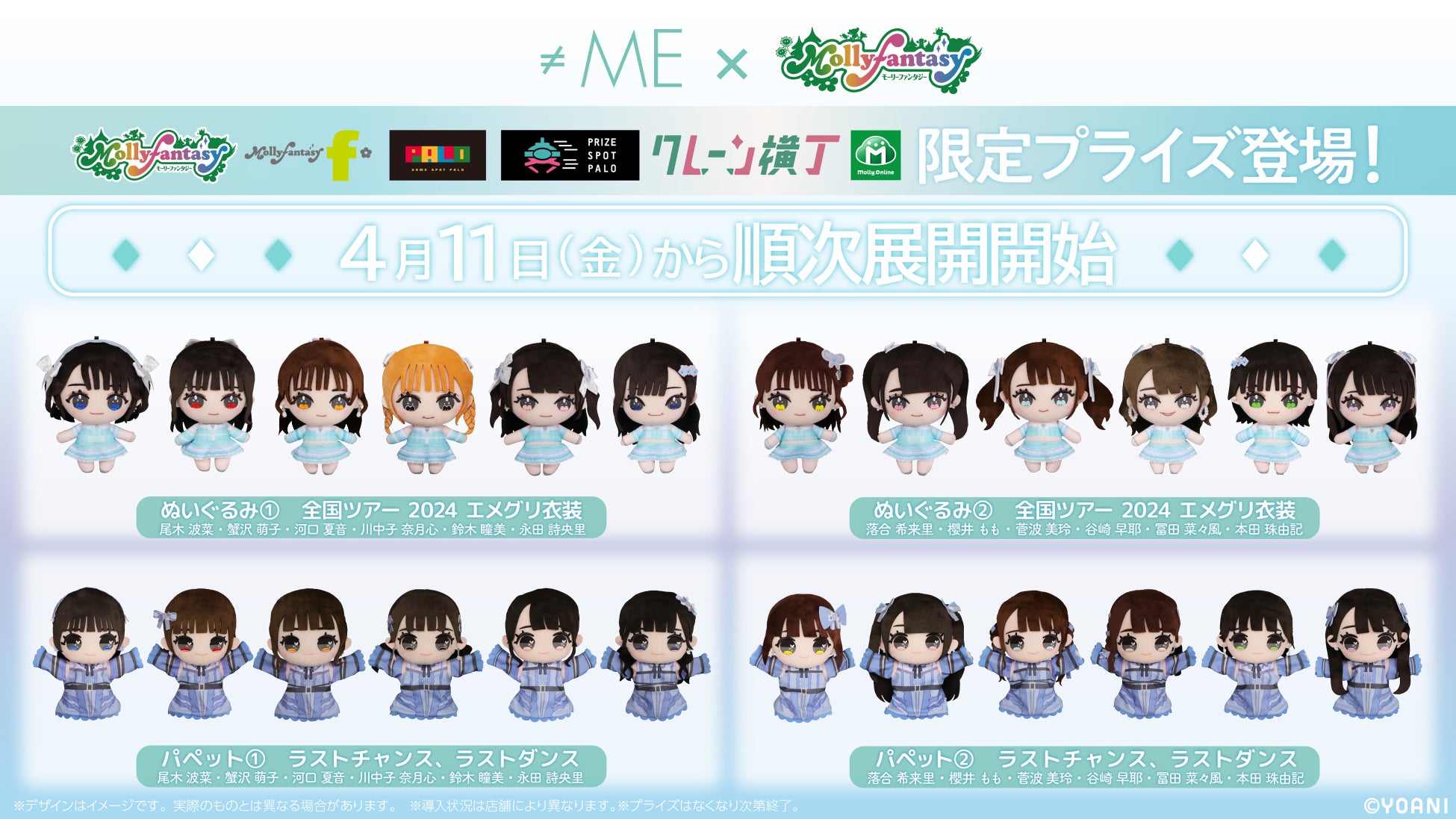 【STPR BOYS PROJECT】TBS番組との連動企画を経て誕生した新グループのグループ名・ロゴを公開！