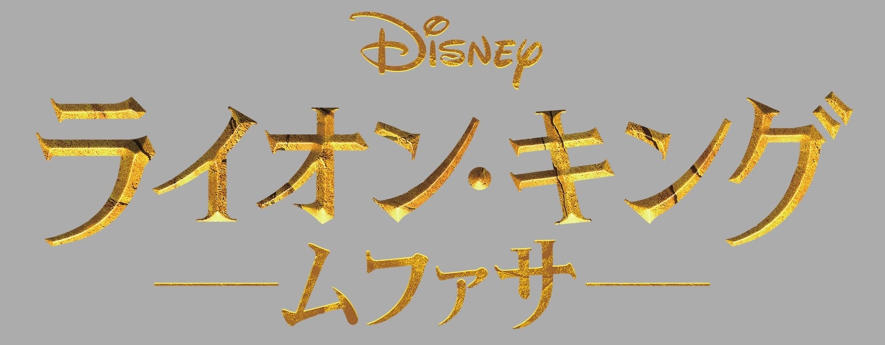 【 公式声明 】「東京sカルテット」は、報道にある団体とは無関係です! 〜 多数のお問い合わせを受け、公式見解を発表 〜