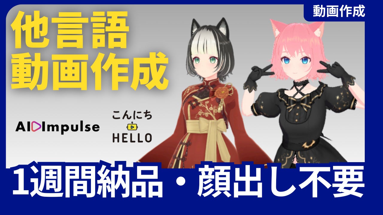 BIJIN&Co.株式会社、育児支援をリードするMamaLadyと業務提携。ママインフルエンサーの活用を推進。