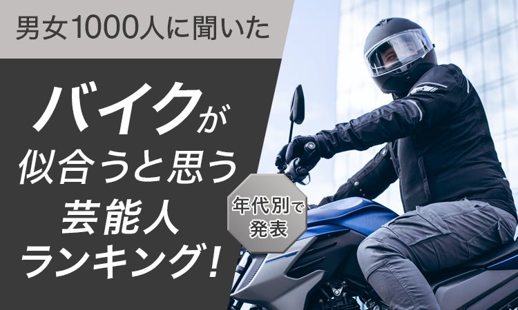 【名古屋初進出】板野友美がディレクターを務める【Rosy luce】ジェイアール名古屋タカシマヤにて【世界に１つだけのオリジナルカスタマイズ体験ができる】３日間限定の特別な体験型のPOPUP SHOP