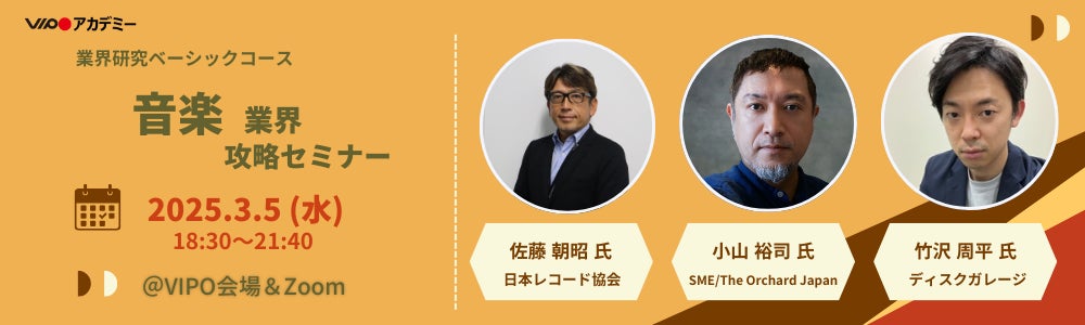 作曲家「俊龍」の20周年を記念した1日限りのスペシャルLIVE！「俊龍F」開催決定！!