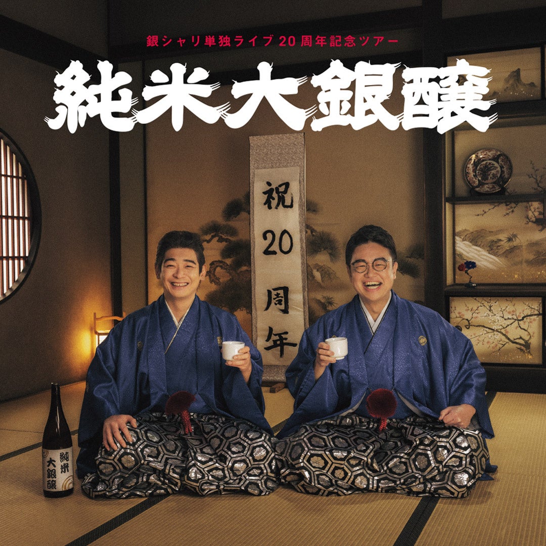 「ひめにぃ様」とクリエイター事務所Kiiiがエージェント契約を締結しました!