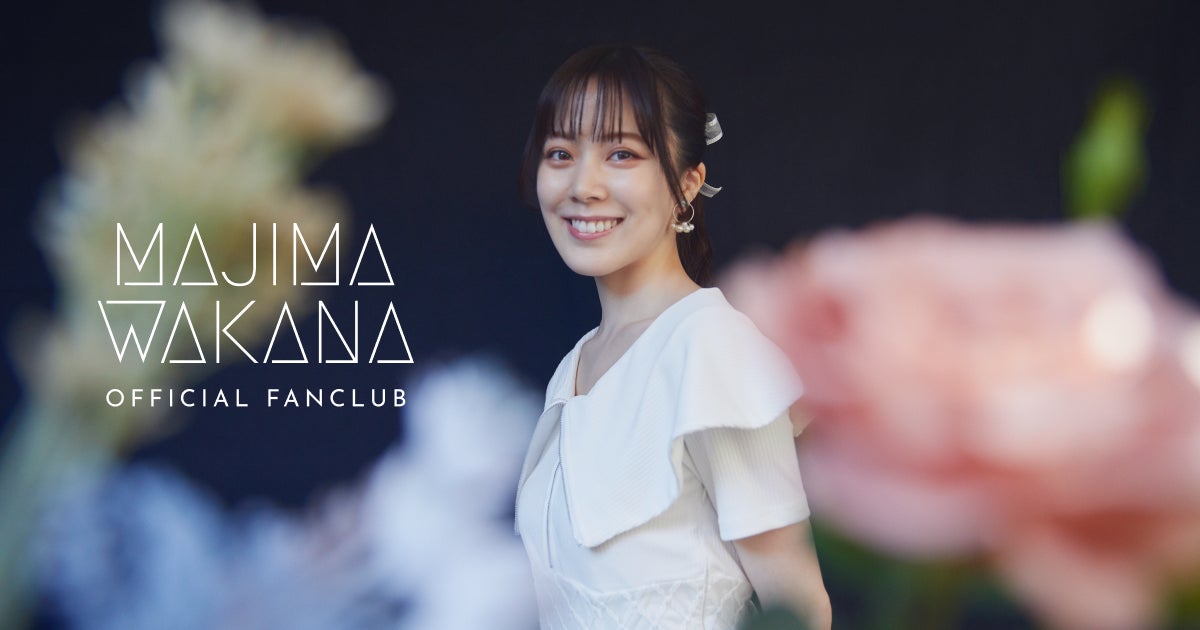 彗星のごとく現れたHカップ美女・天野ちよの表紙＆巻頭9P! 古畑奈和、滝口愛奈、ミスFLASH2025・鳥海かう、一ノ瀬なな、笹倉彩掲載の『FLASH』は2月26日（水）発売