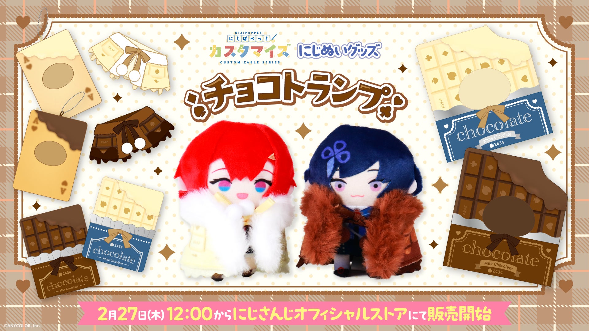 「Crossover」と「Kidzfromnowhere」が戦略的提携