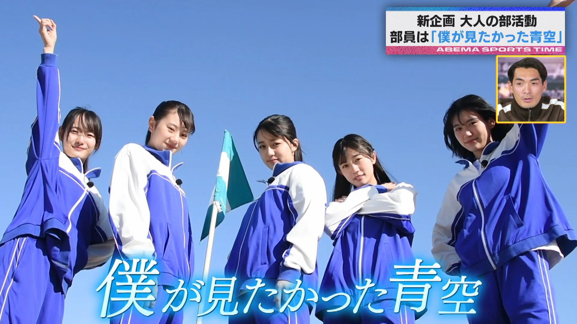 アップランド所属、.LIVE&ぶいぱいメンバーによるオリジナル楽曲『星願い』が2/24(月)配信リリース!CDと関連グッズ『ほぼ等身大アクリルスタンド』も販売中!