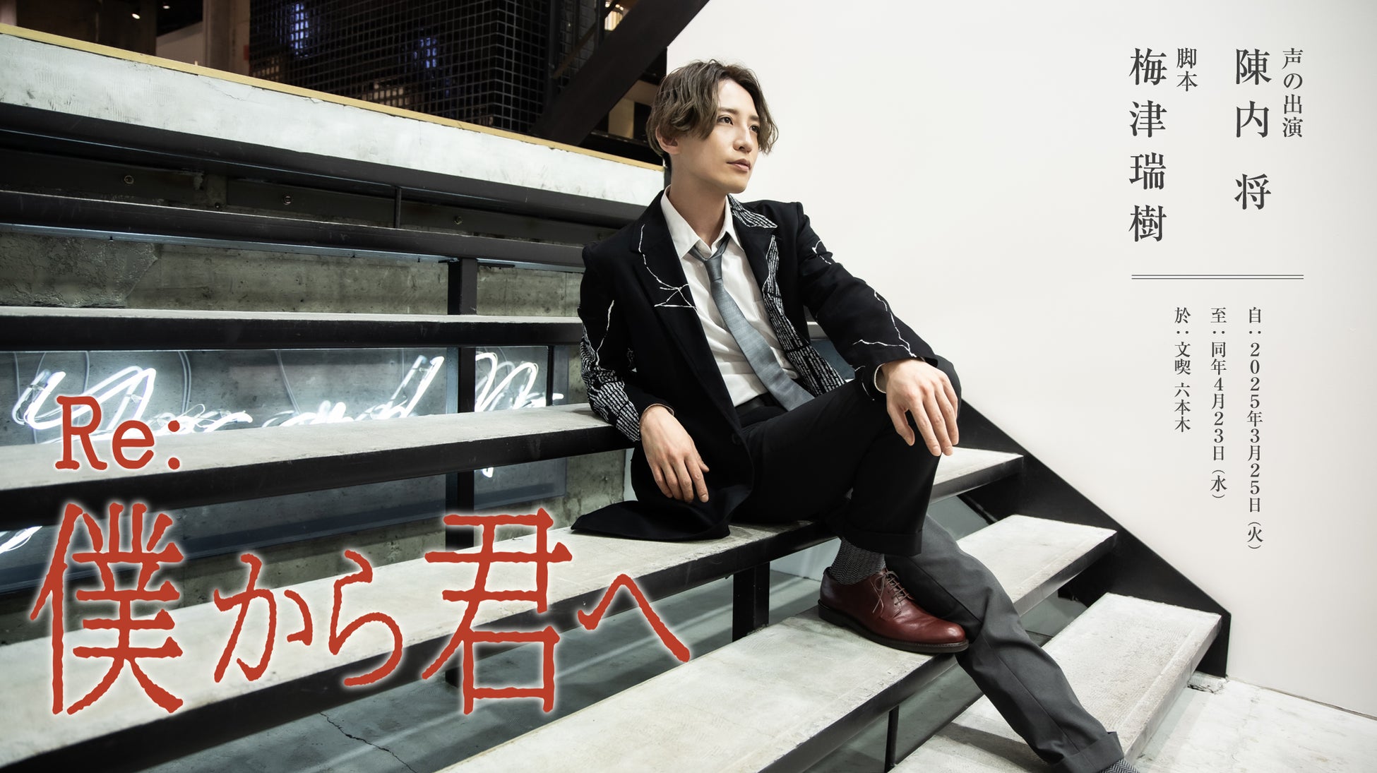 僕が見たかった青空のメンバーが新スポーツ「フットゴルフ」に挑戦!「アイドルと二刀流ってこと!?」日本代表を目指して張り切るも…大苦戦!?『ABEMAスポーツタイム』無料見逃し配信中