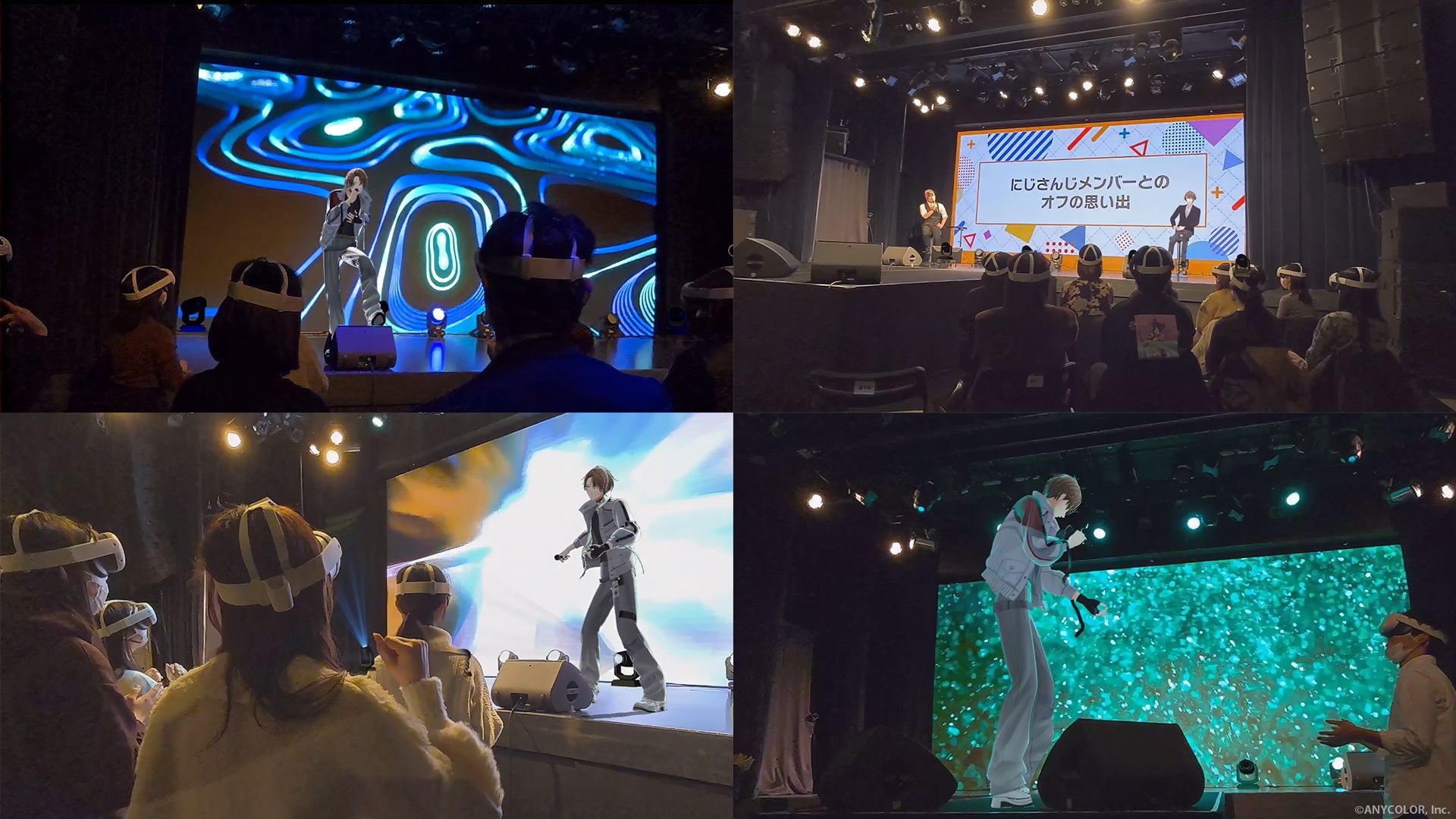 柴田聡・石川舜一郎「バレてるの！？」 リスナーから持たれている“自身のイメージ像”で白熱！