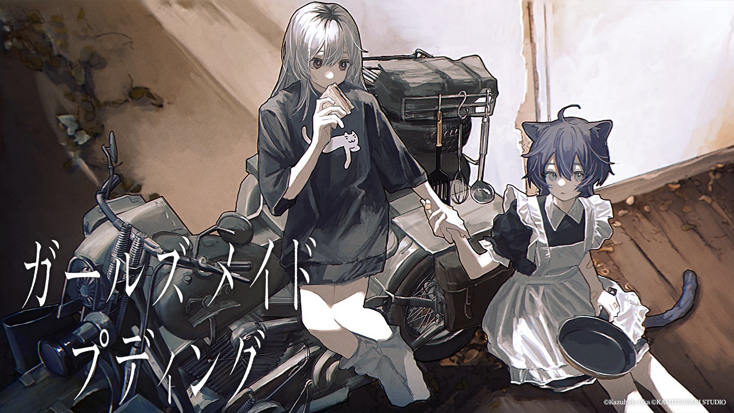 実写映像製作事業「DMM FILMS」開始