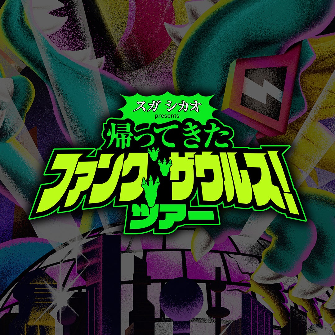 「少女革命計画」より、コンポーザー・とあが手がける心世紀 4thシングル「ココロト」本日リリース