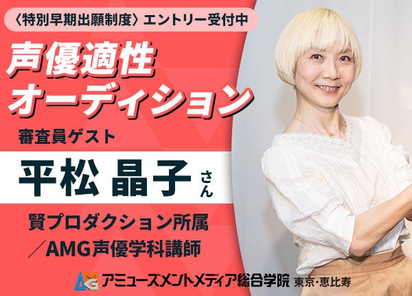 スタジアムシティホテル長崎 最上階ライブレストランでスガ シカオ率いる“ファンクザウルス”のライブが決定!