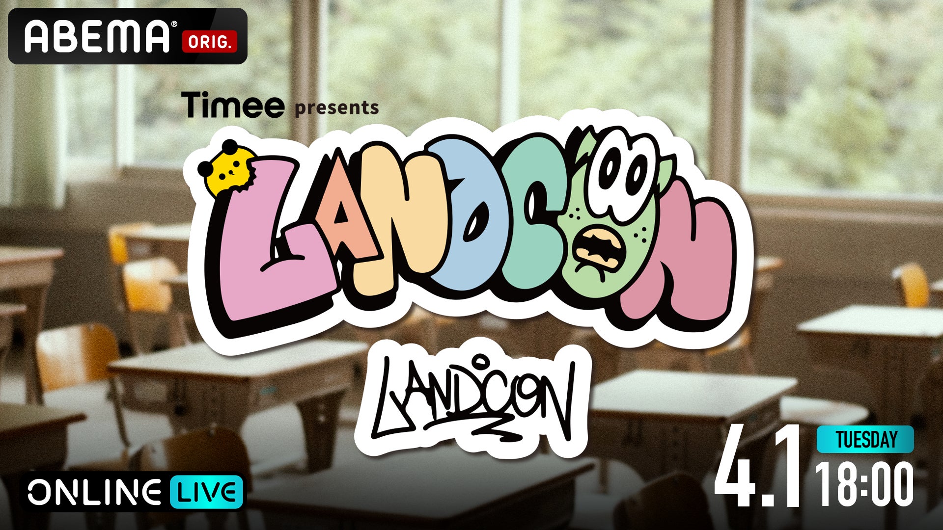 CUTIE STREET、新曲「ラブトレ」を配信リリース！ MVのティザー映像も公開