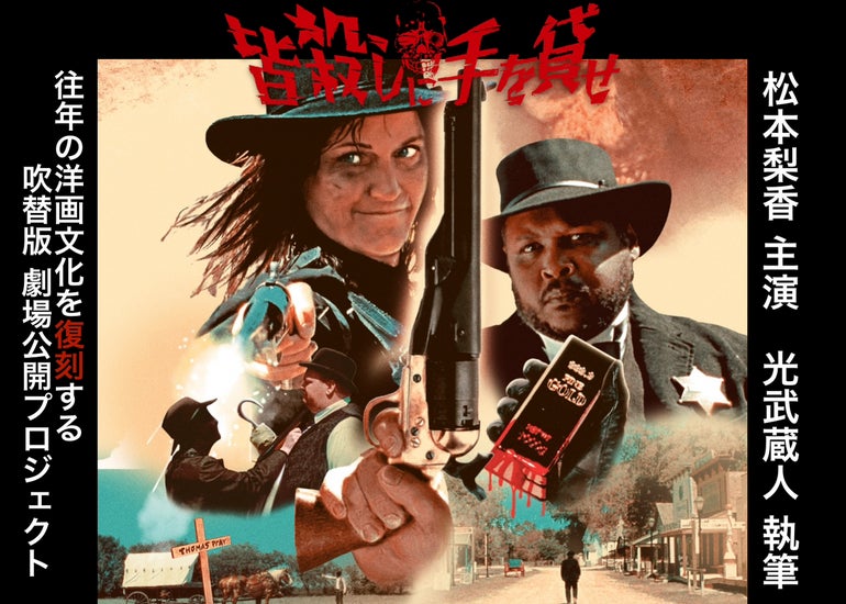 【MUSIC CIRCUS -Beats Trip-】チケット販売中!/ JP NIGHT