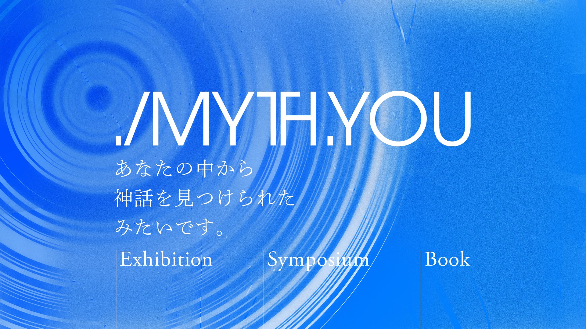 TBWA HAKUHODOが企画・制作した「No Smiles」が2025 Clio Music Awardsにてグランプリを受賞