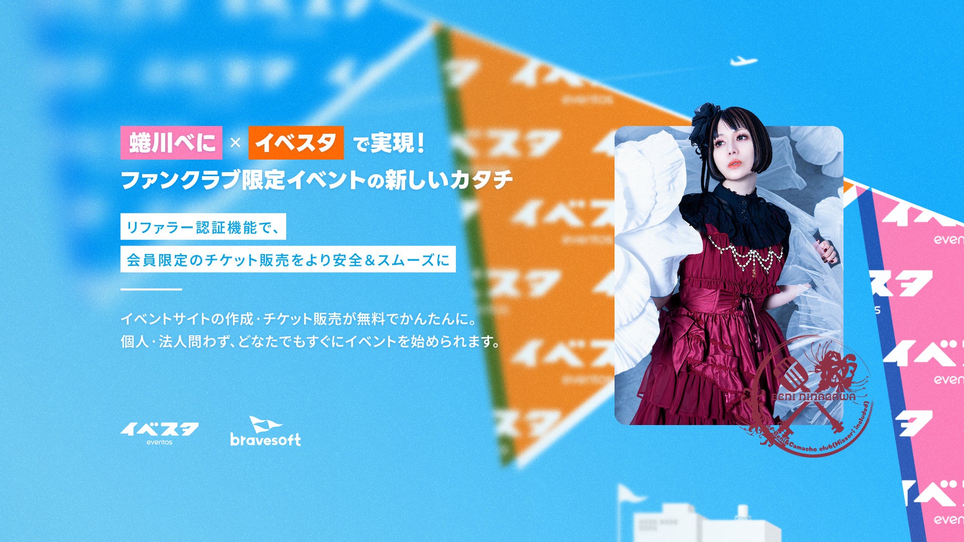 FMラジオ番組『ワクセル全開』芸能プロダクション人材育成スカウターからのバーオーナーへキャリアチェンジとバー再興の秘密とは!?