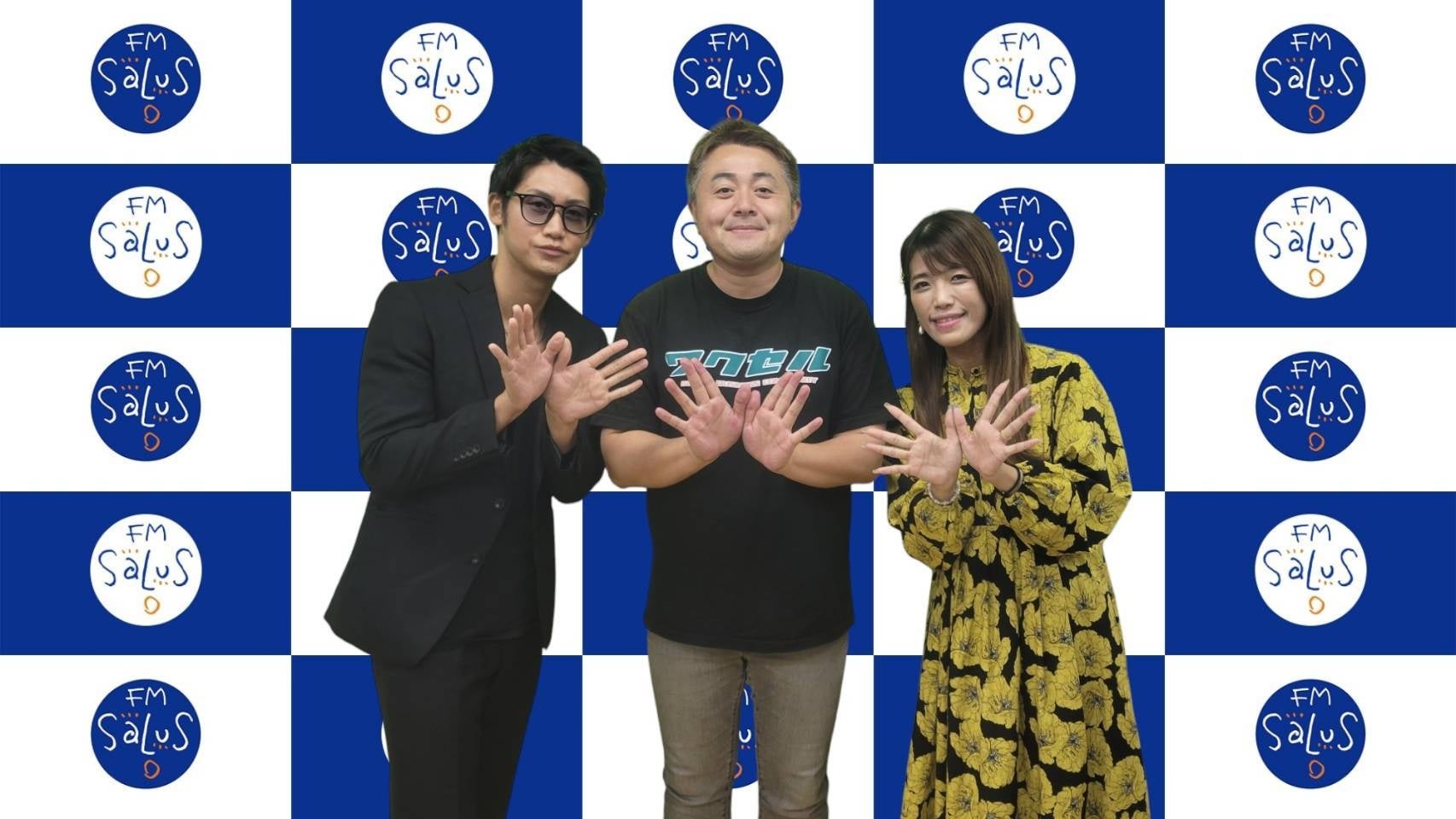 広島!山海が育む美酒×美味しいもん『おとな旅あるき旅』3月1日放送