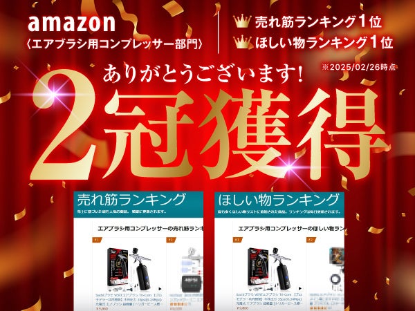 女優の飯沼 愛さんが新しい『リクナビ』CMに初出演 知らなかった自分との出会いに期待ふくらむ