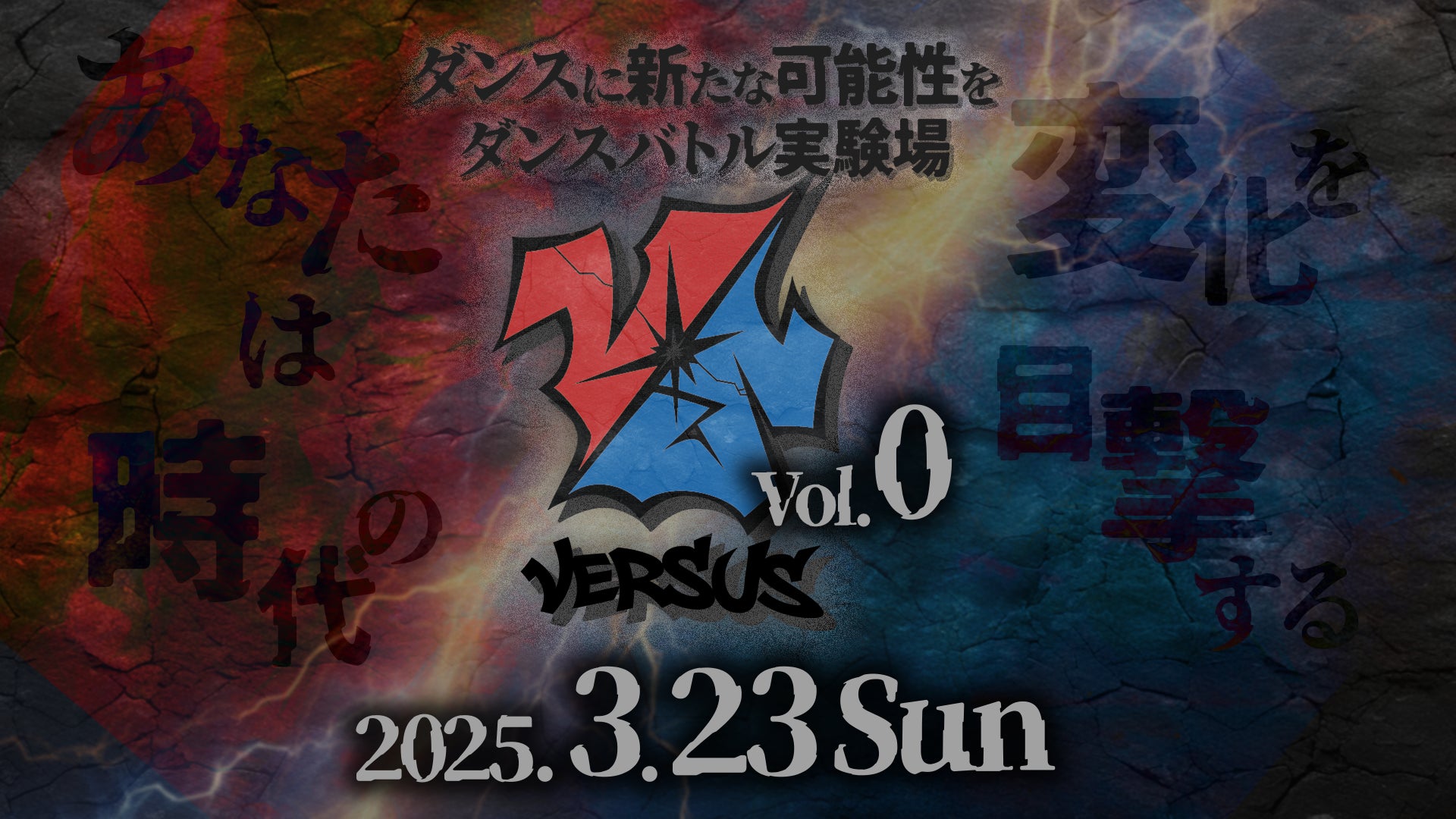 ボカロP「Chinozo」、歌い手「Yoru」、ユニット「宇宙パイロット」を結成!デビュー曲は2025年3月5日(水)2曲同時配信!!