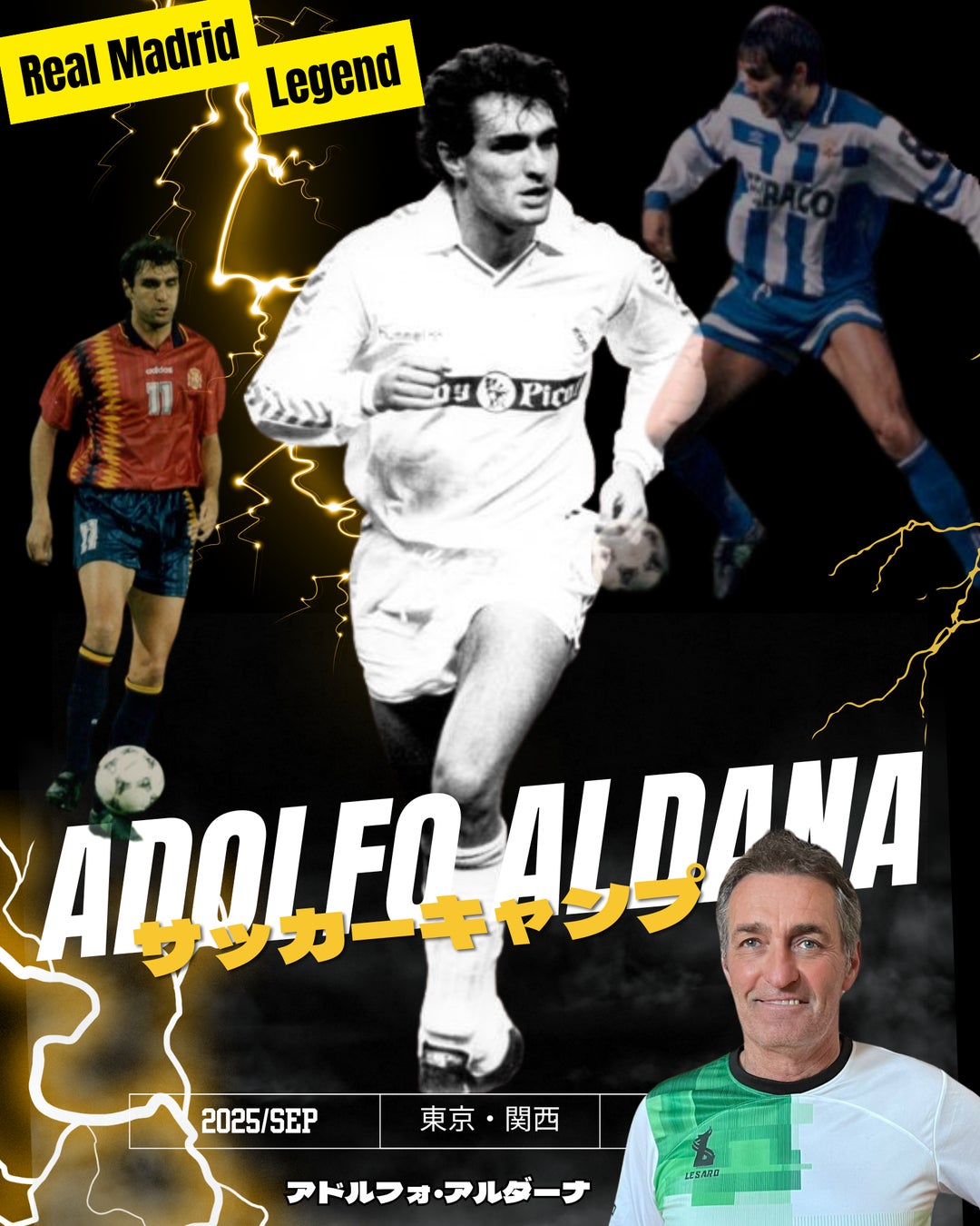 【KANSAI COLLECTION】いよいよ開催!!“関コレ”の見どころ大公開!