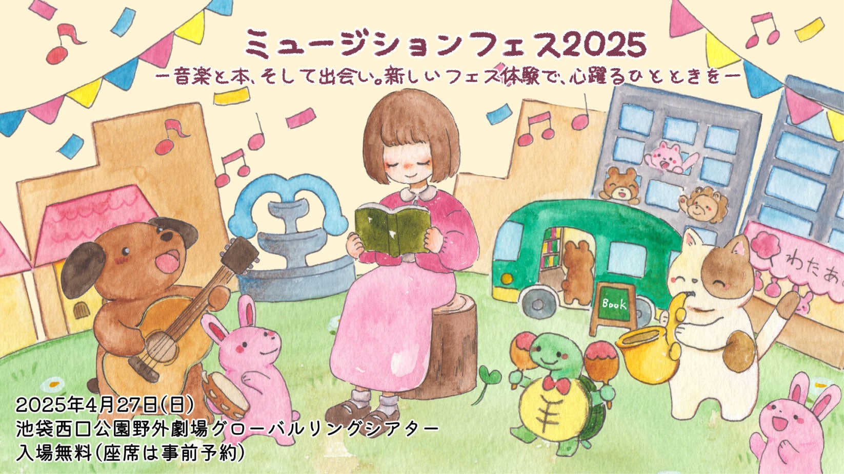 ウクレレ・シーンで絶大な人気を誇るウクレレ王子こと鈴木智貴さん付録CD付き新刊ムック『弾いているうちに上達する！　ソロ・ウクレレ・コレクション20』発売！