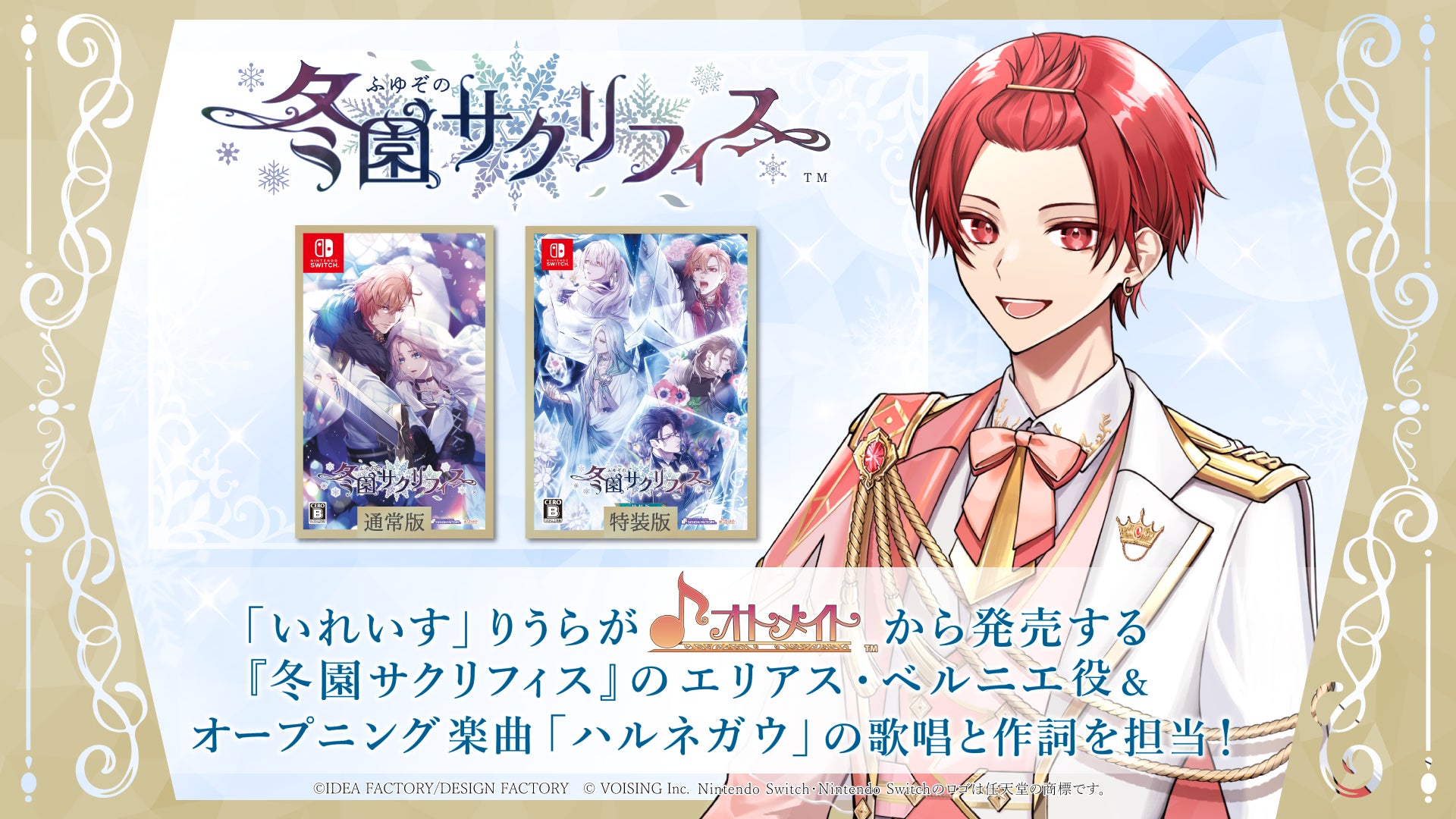 知的エンタメ集団QuizKnockが日本ガイシとコラボ! 身近な科学を楽しく学べるWebサイト「NGKサイエンスサイト」の魅力を紹介する動画と記事が公開されました