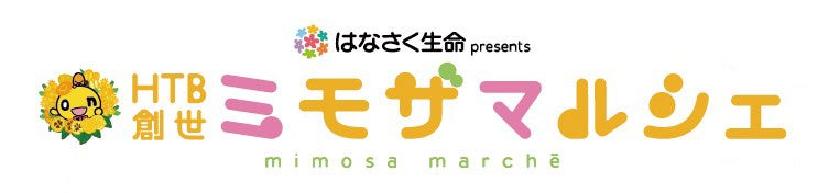 TVerで映画の祭典『第48回 日本アカデミー賞』特集配信開始