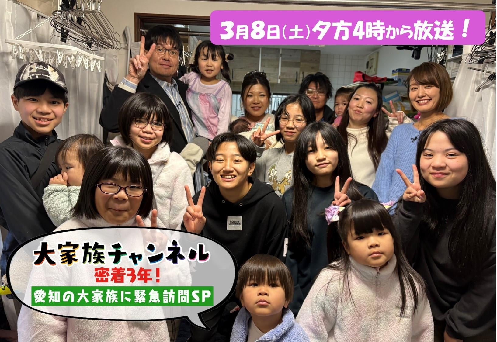 【月刊 光おにいさんと一緒♪ supported by animelo #27・番組レポート】 番組初の女性ゲスト・久川綾が 同期トークで緑川光の小学生のような行動を暴露！？