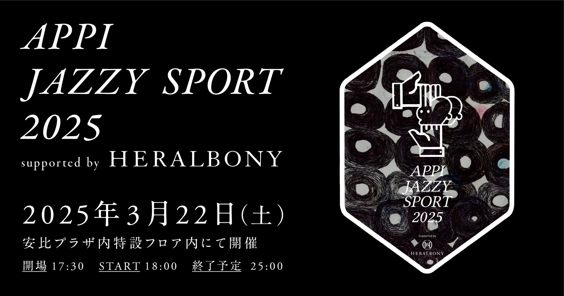 TOKYO MX × ウェザーニュース × 高嶺のなでしこ コラボ番組「ミルクにモ~夢中!」放送決定