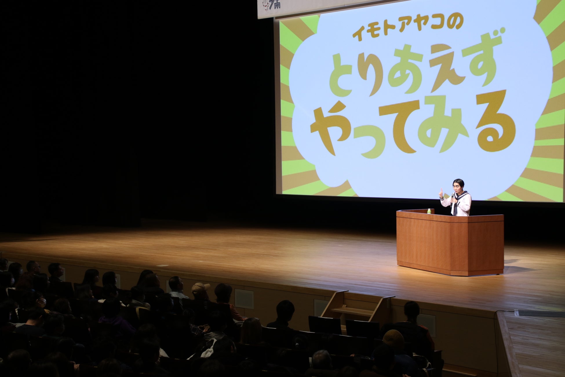 いよいよ3月20日（木・祝）より開幕！横浜フランス映画祭 2025 レッドカーペットイベント&会期中のプログラム一挙公開！