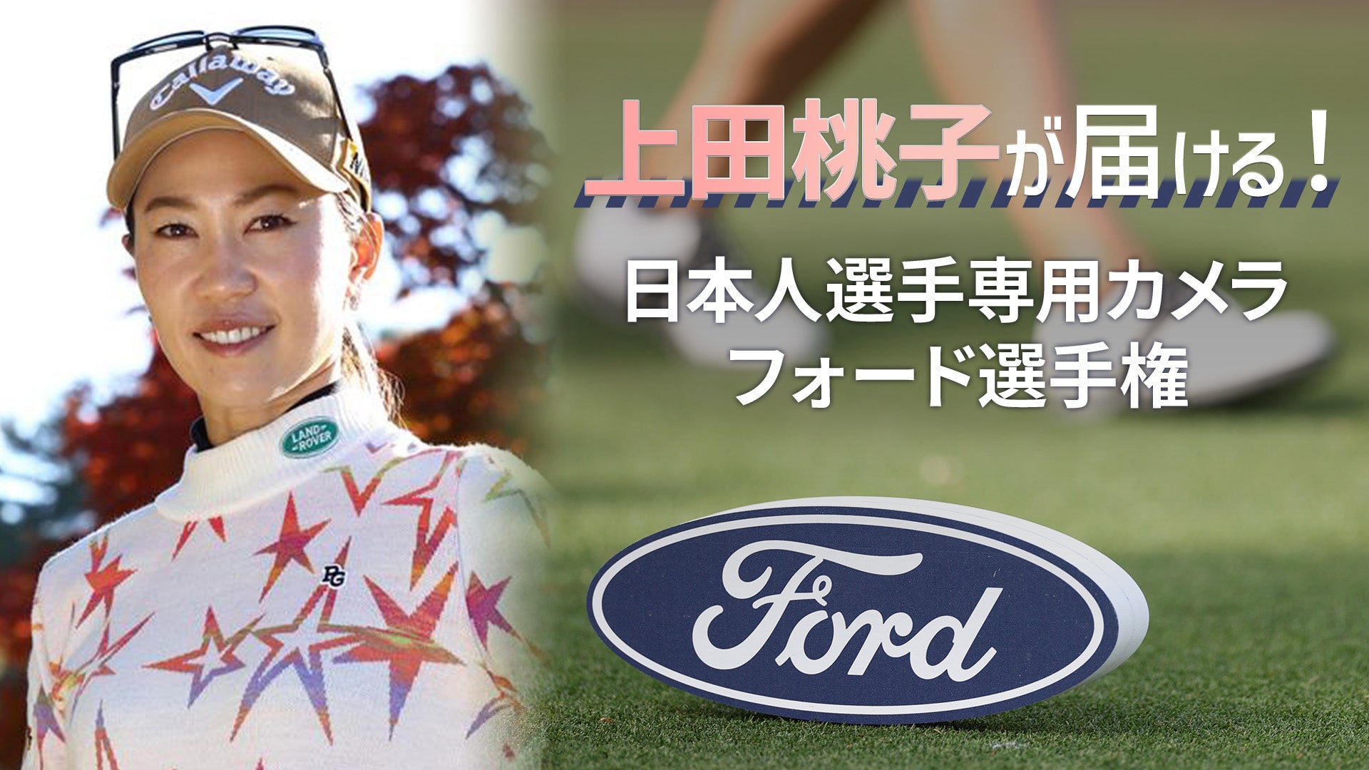 マダイ!ブリ!幻の高級魚クエまで!海上釣り堀でとにかく釣りまくる!!