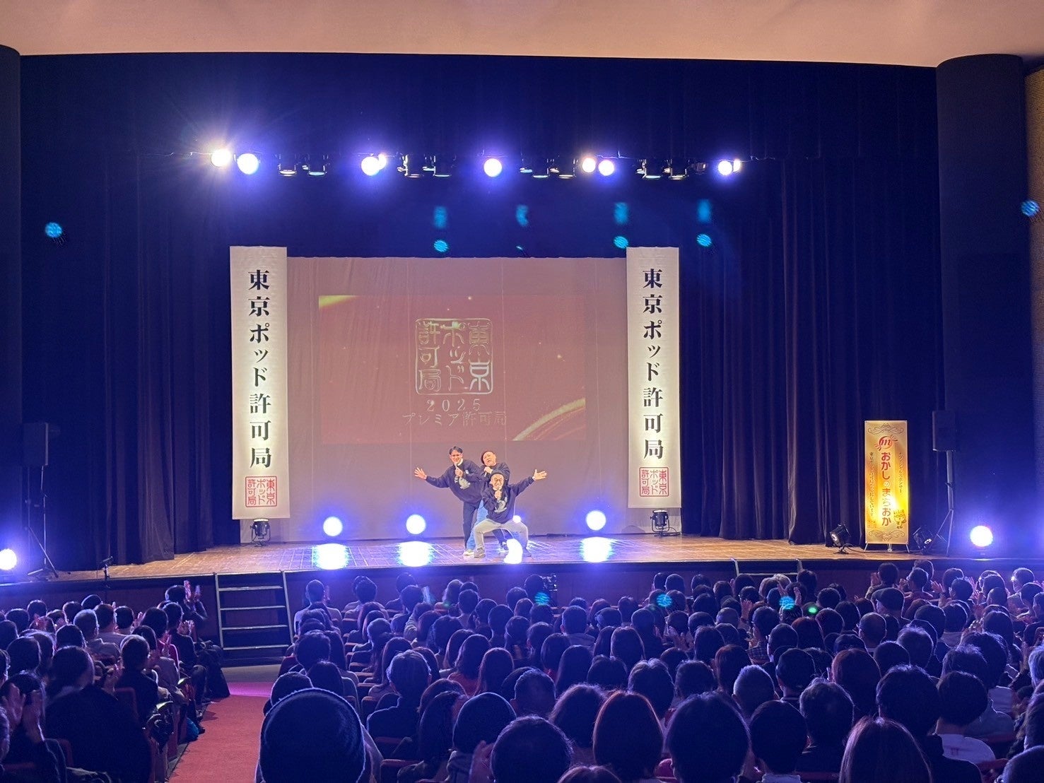 世界最大規模のダンスクルーバトルの予選第1弾『マイナビDANCEALIVE 2025 RIZE』～開催報告～今シーズンの決勝大会進出チームが決定