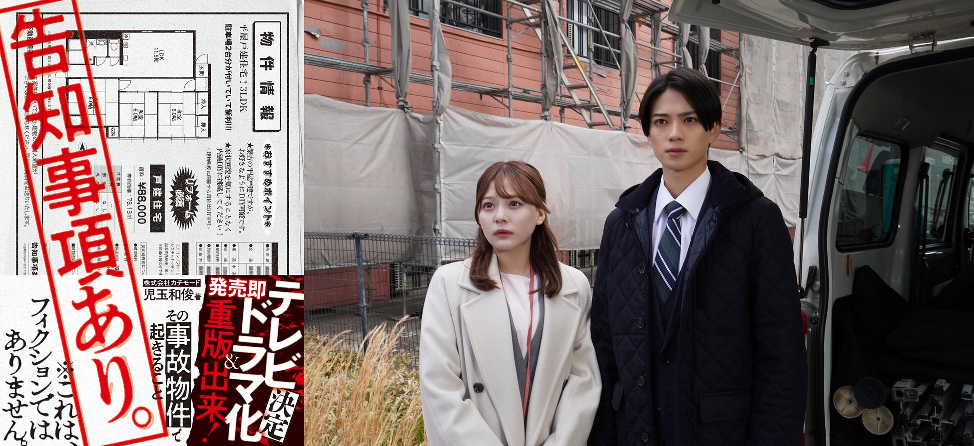 世界的メガヒットファンタジー小説『魔道祖師』ついに舞台化決定！2月22日（土）から公式チケットトレードがスタート！