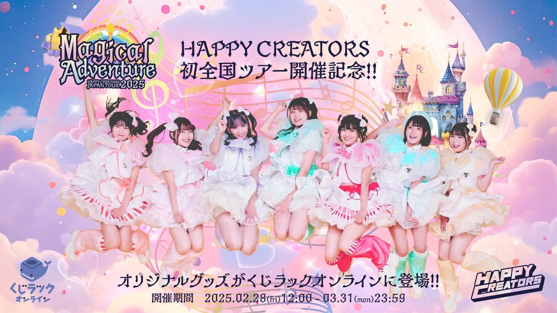 オク・テギョン(2PM)、ホンソク(PENTAGON)、イ・ジュニョン(U-KISS)らの出演作が目白押し!3月スタート韓国ドラマ|CSホームドラマチャンネル