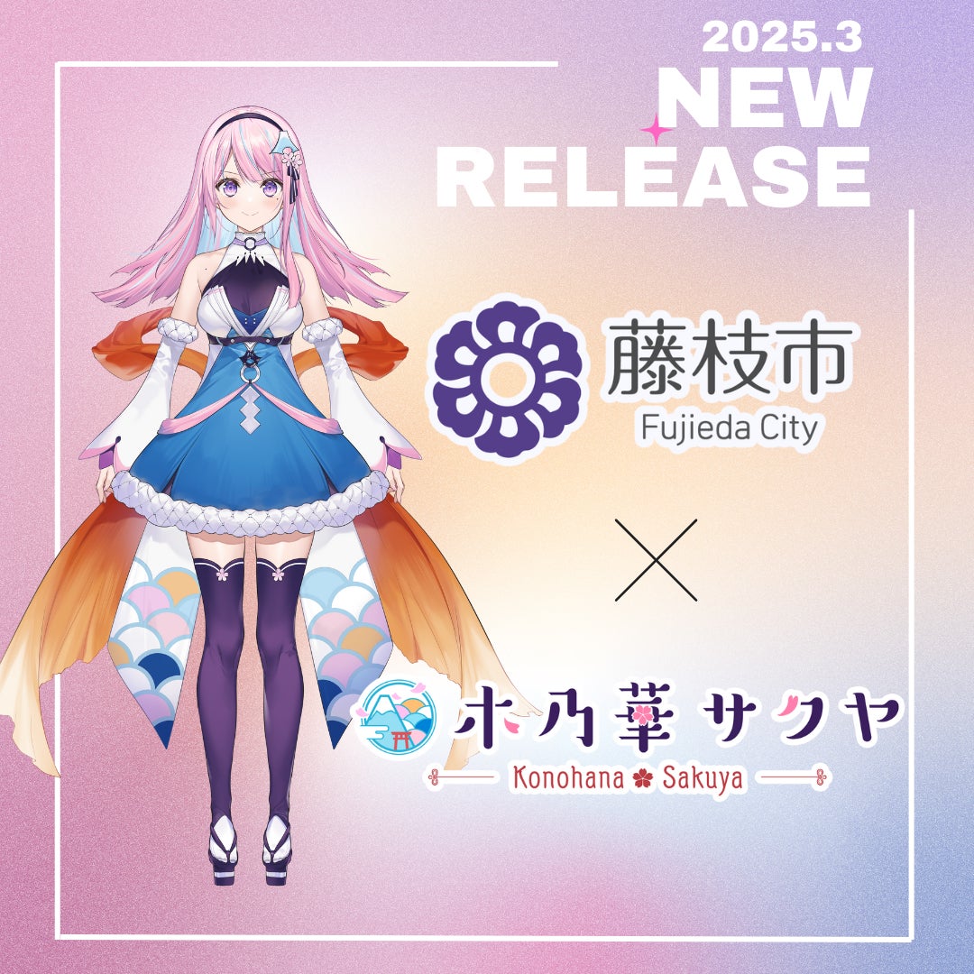 10年分の「ありがとう」を込めて。櫻坂46最後の一期生・小池美波が卒業前ラストグラビアで本誌表紙に初登場！