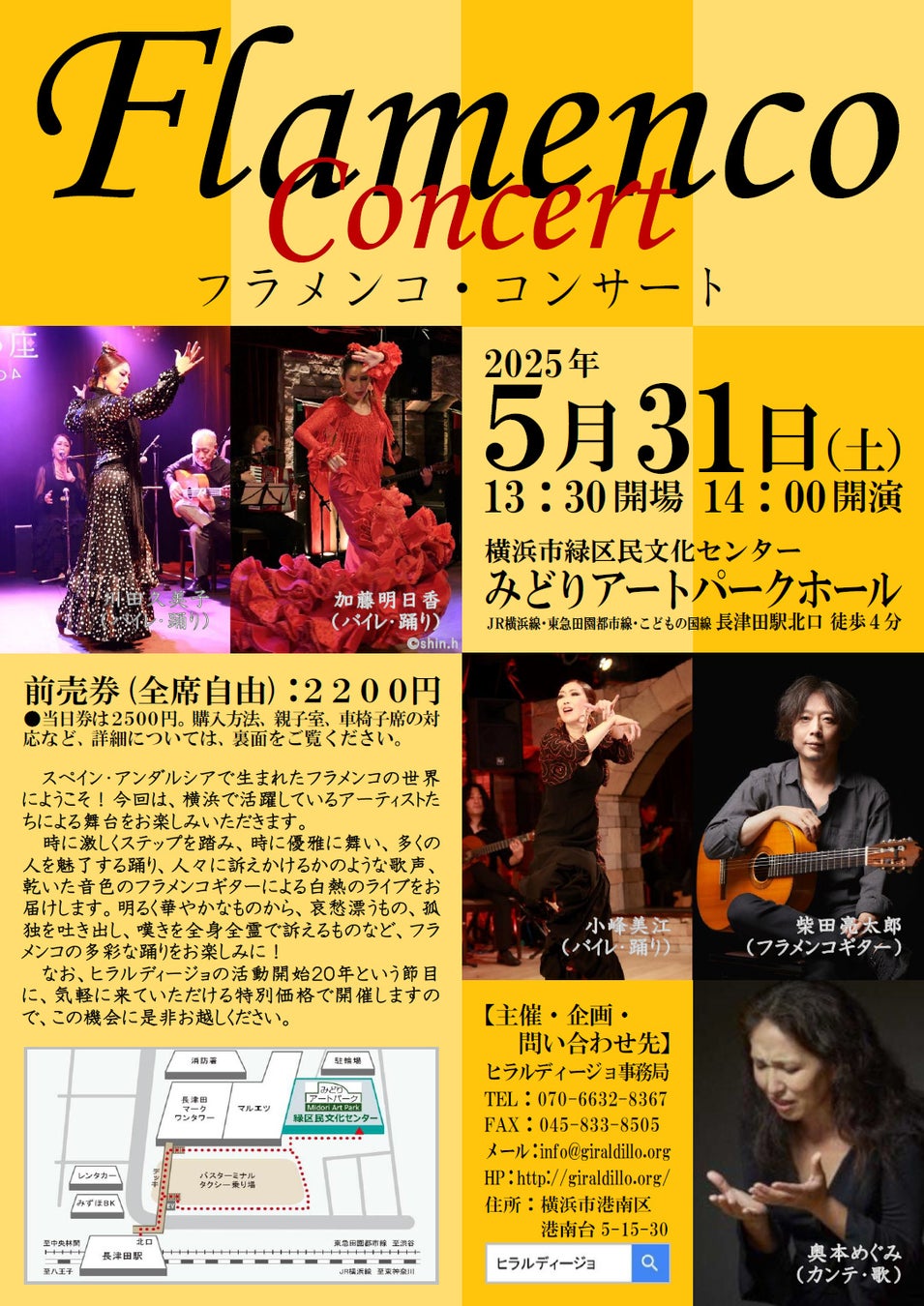 V-tamp、人気VTuberによるファンミーティングイベント「HAPPY EARS!!」を開催！