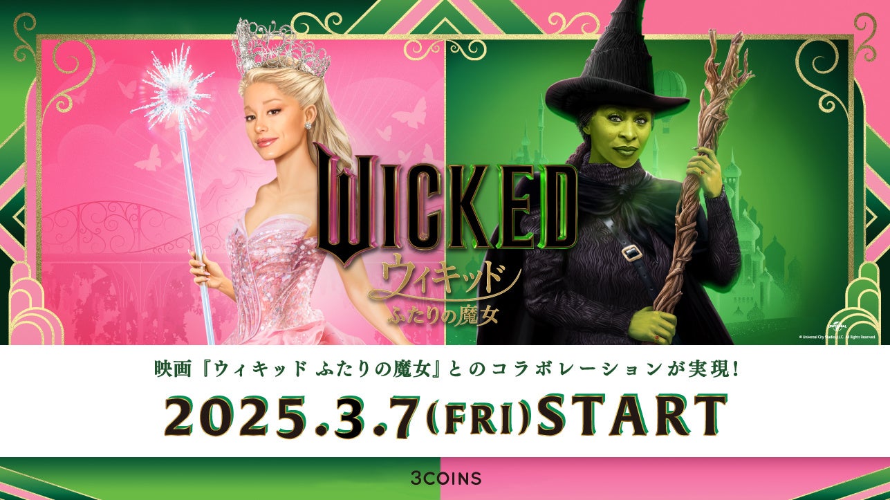 新人VTuber・碧依さくらが、2nd Digital Single『ひらひら』を本日配信リリース！