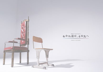 【3COINS】映画『ウィキッド ふたりの魔女』とコラボレーション！3月7日（金）より限定グッズの販売を開始します！