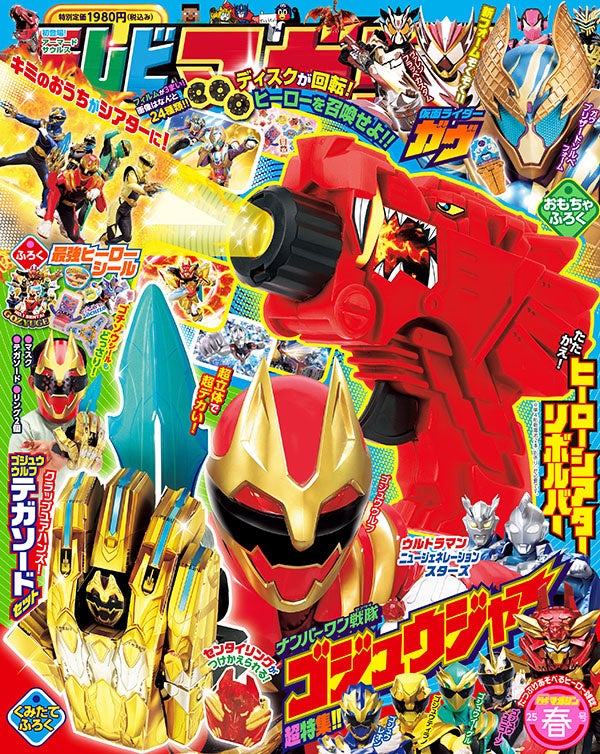 【急告!!】「アストリッドとラファエル」キャスト来日ファンミーティング 応募殺到につき、スカパー! 番組配信での生配信が決定!