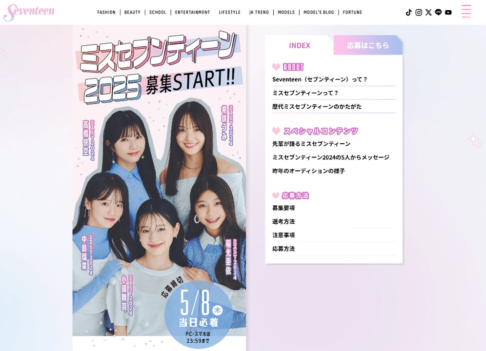 【BS日テレ】「ドランク塚地のふらっと立ち食いそば」 営業は夜10時から!? 深夜でも客が途絶えない東京・本蓮沼の人気店のヒミツに迫る!