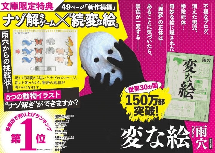 「ん～やってみよう！」三津家貴也さんがイベントを企画　世界初の「魅せる」「観る」陸上ランニングイベント「Full house」へ特別協賛