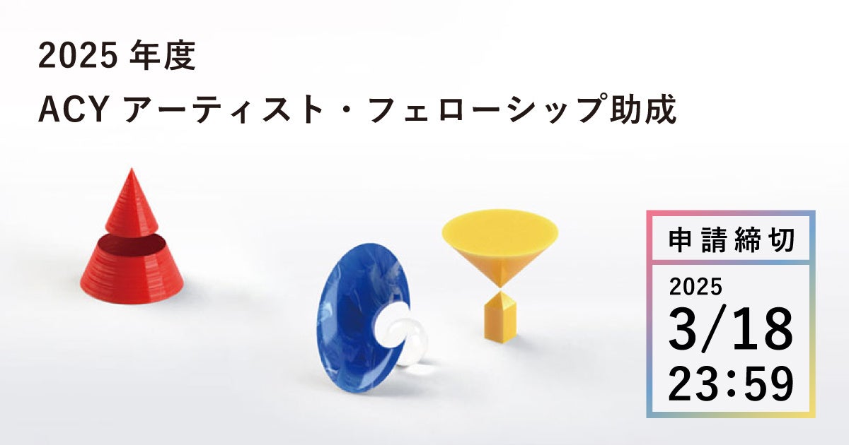 TVアニメ「ハイキュー!!」のアニメ映像で歌うならJOYSOUND!歴代オープニングテーマ全7曲のアニメカラオケを最速配信!