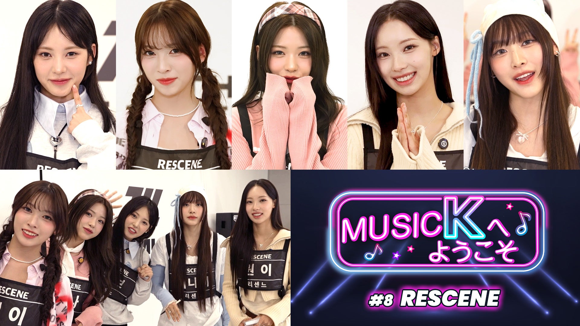 7ORDER、6年ぶりとなる「【舞台】7ORDER 〜BOY meets GIRL〜」開催決定！