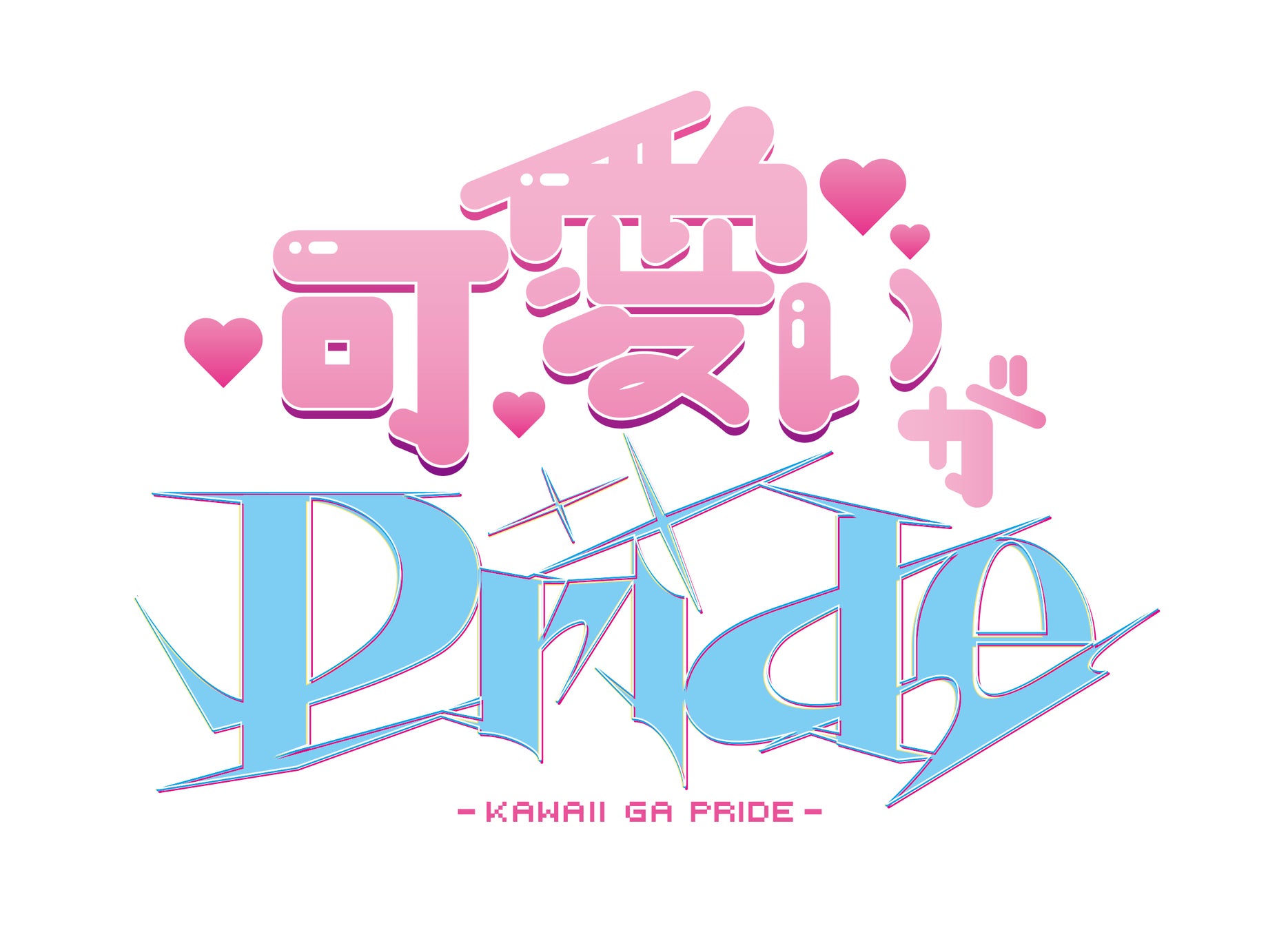 【推薦コメント&イラスト到着】ニコラス・ガリツィン、アンドリュー・スコット出演のアイルランドの青春映画『ハンサム・デビル』日本初上映！