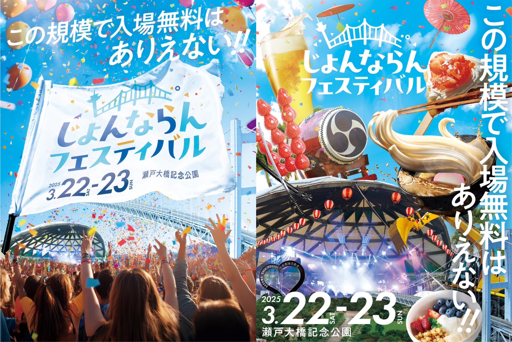 eSportsの可能性を広げる革新的ゲーム「PARAVOX」DJ CHARIのフロアーバンガーが世界中のディスプレイを熱狂の渦に巻き込む！