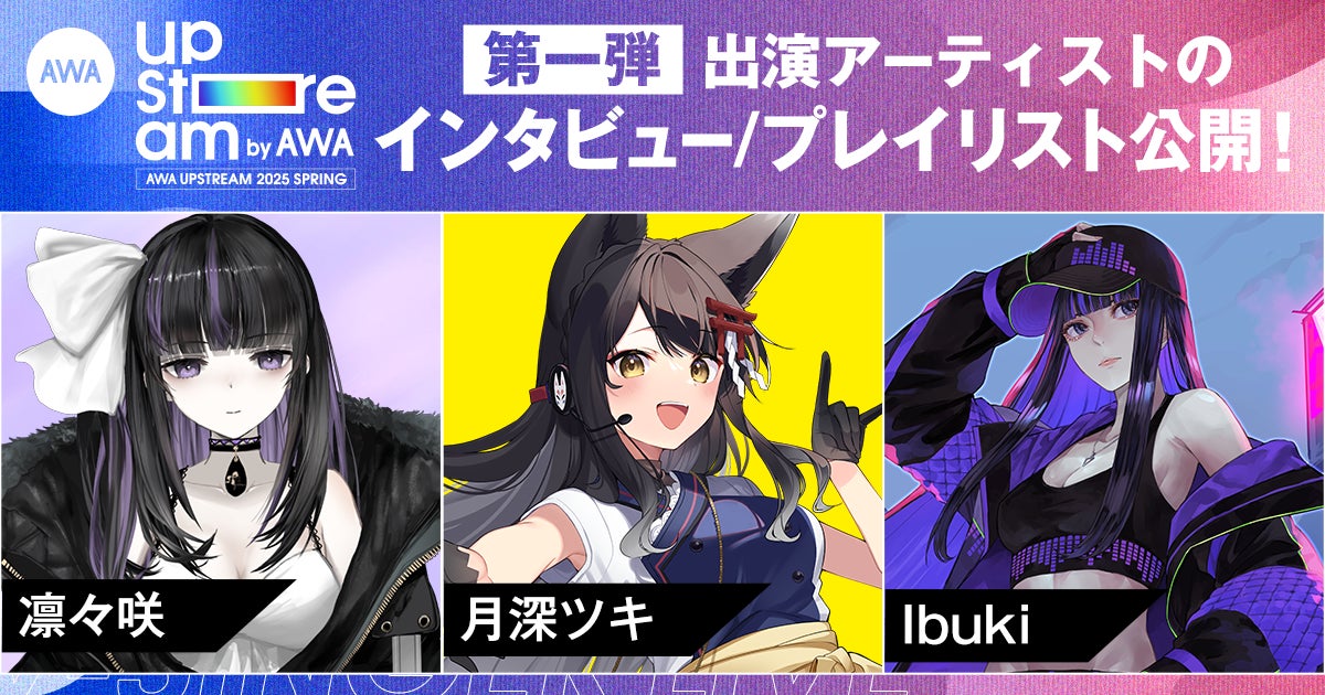 TuneCore Japan、韓国最大級の音楽ストリーミングサービス「genie」へ楽曲提供開始