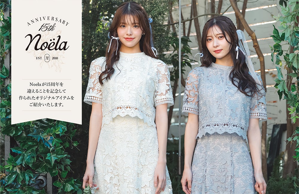 竹ぱら・しなこをプロデュースするあぃりDXが手がけるオーディション「Amazing Kids Audition」開催決定!