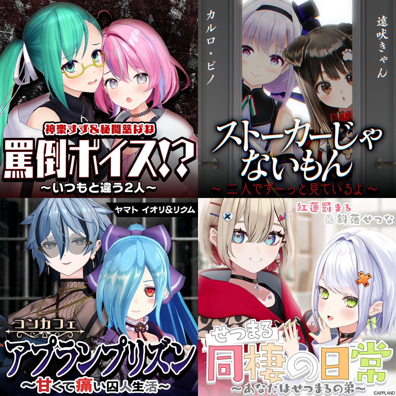 <ノエラ>モデル・女優として活躍する鈴木ゆうか、松川星をヴィジュアル起用。15周年を記念して特別感あるオリジナルアイテムを発売!!