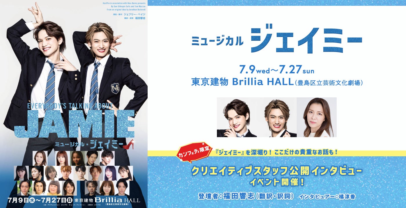 日本最大規模の“総合学習型ピアノコンクール”「ピティナ・ピアノコンペティション」3月1日に課題曲を公開