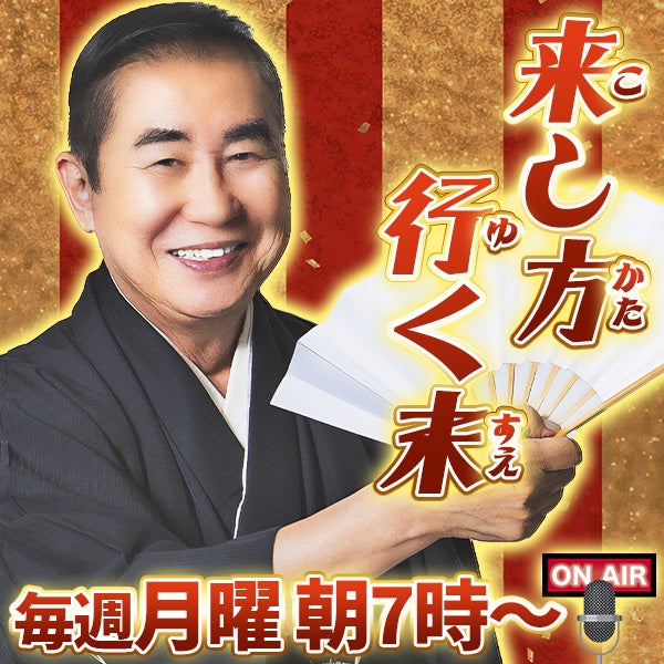 Digittle｜LDH JAPANのLIVE CARD™︎第一弾！25年3月1日から開催のTHE RAMPAGEライブツアーにて販売開始