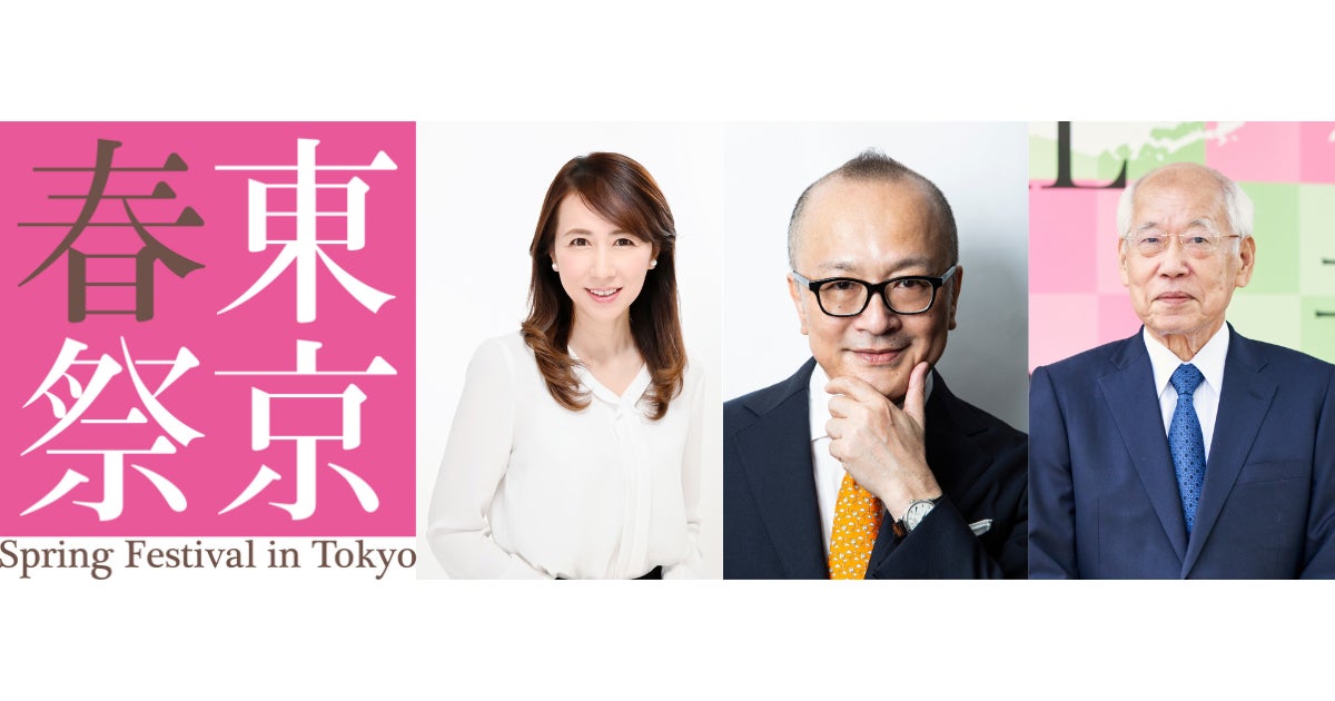 第48回日本アカデミー賞・新人俳優賞受賞者によるスペシャルムービーを公開